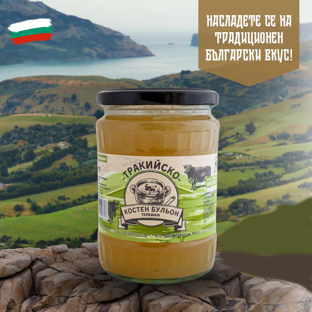 Beef bone broth Thracian 2x580ml All Natural Beef Bone