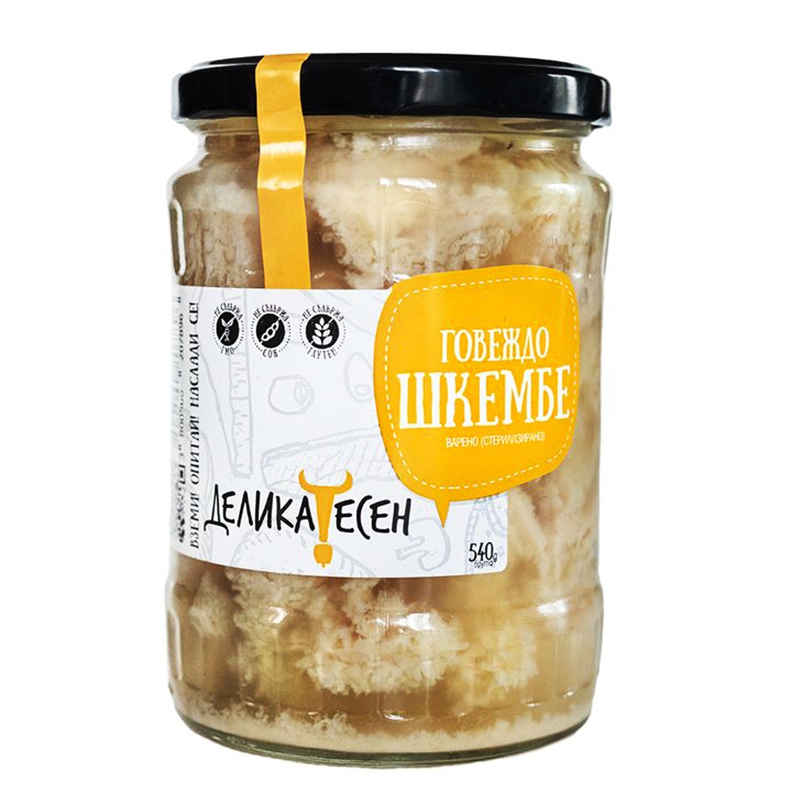 Beef Tripe Delicatessen 2x540g Organic Handmade