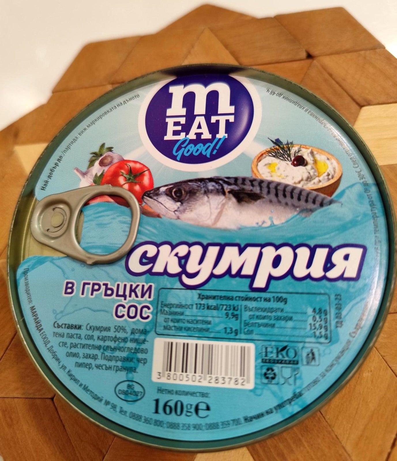 Mackerel in Greek sauce 160 g Natural