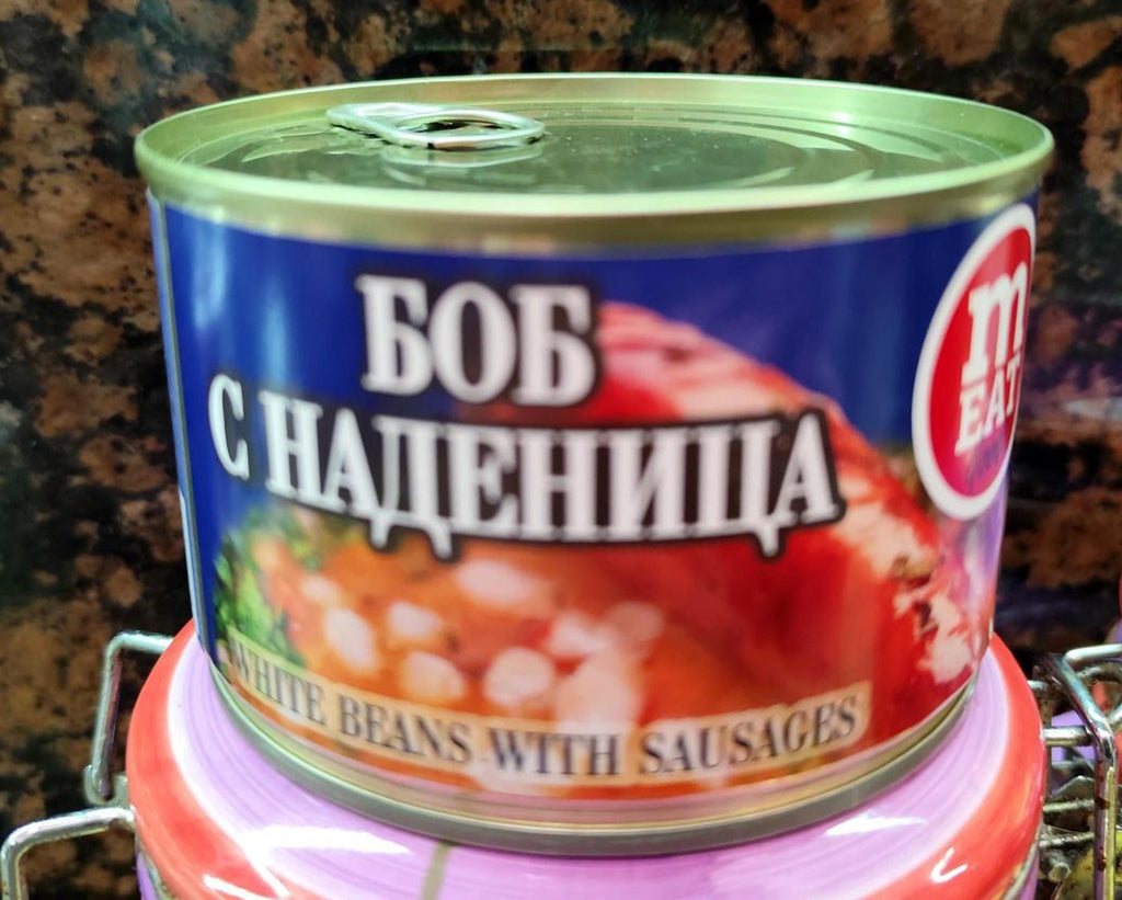 White Beans with Sausages 410 gr Organic Bio