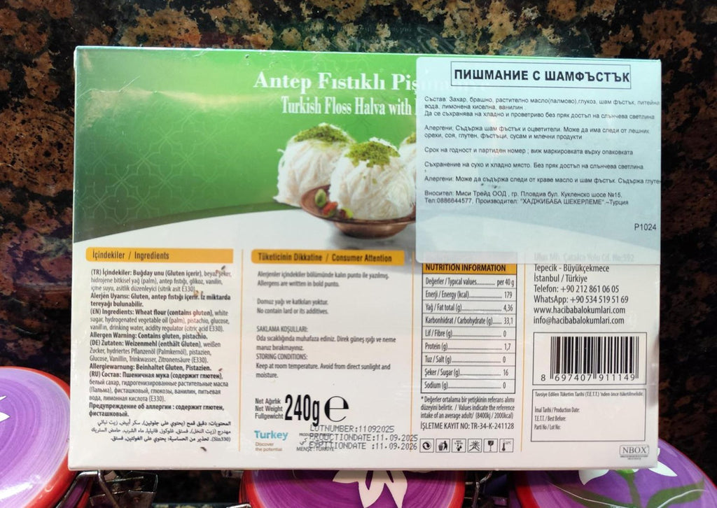 Turkish Floss Halva Pishmaniye Pistachio 240 g Natural