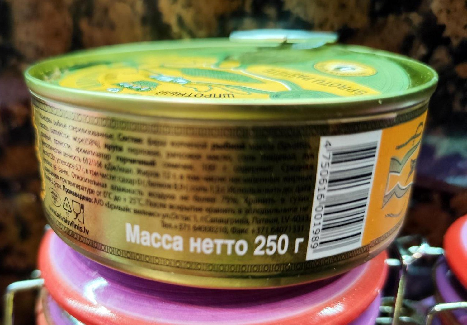 Royal Fish Pate Mackerel 250 g Natural