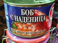 White Beans with Sausages 410 gr Organic Bio
