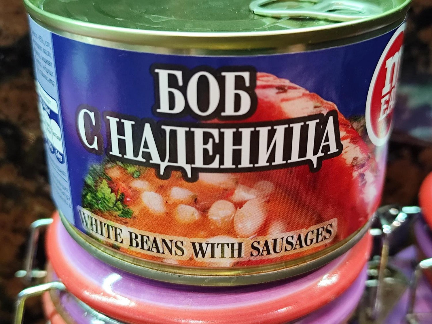 White Beans with Sausages 410 gr Organic Bio