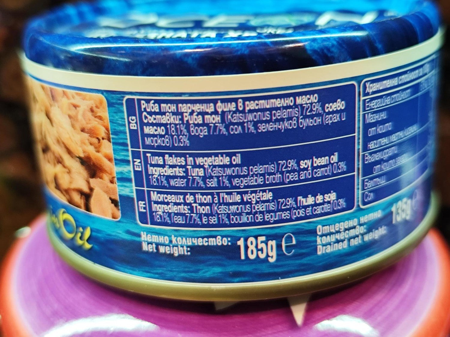 Tuna Flakes In Vegetable Oil 185 g Natural