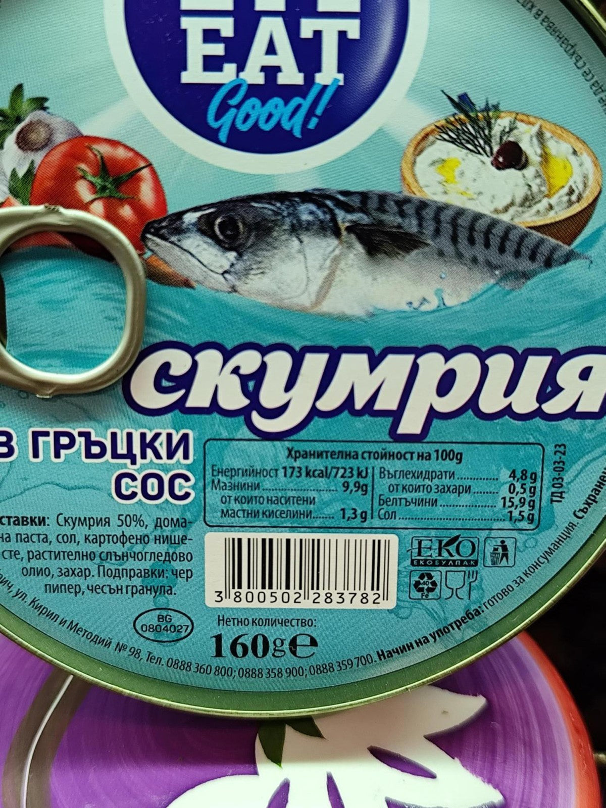 Mackerel in Greek sauce 160 g Natural