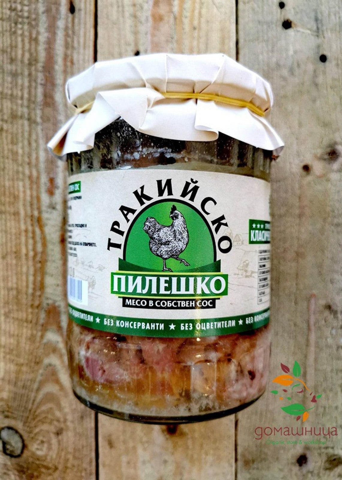 Chicken meat in its own sauce Thracian 2 piece - 2 x 500gr
