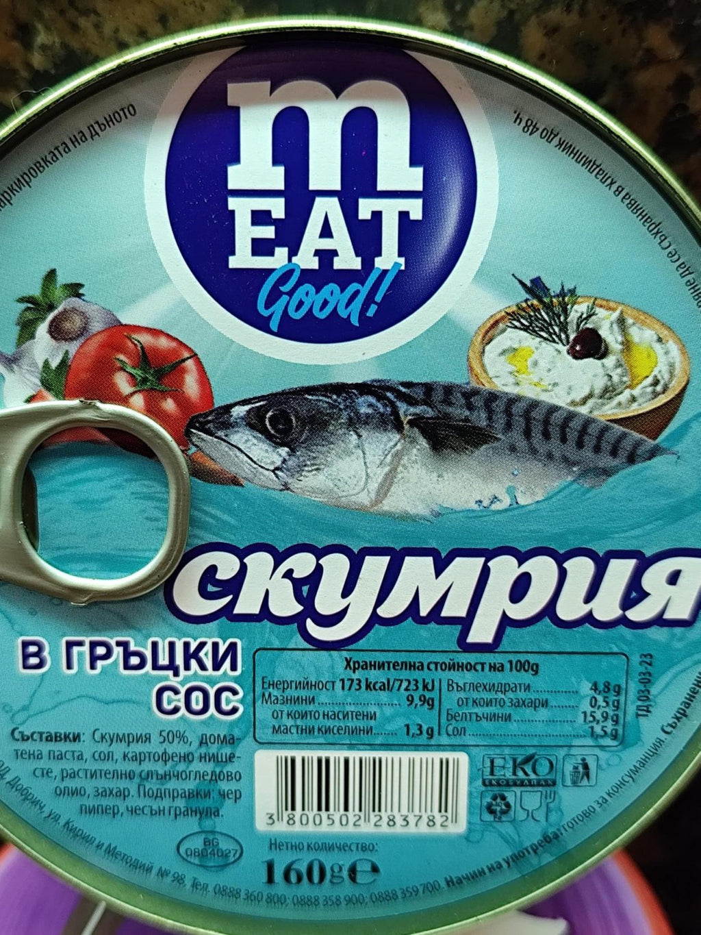 Mackerel in Greek sauce 160 g Natural