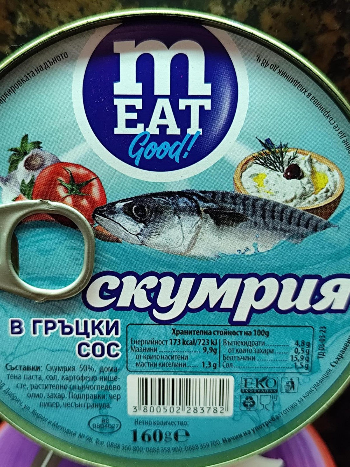 Mackerel in Greek sauce 160 g Natural