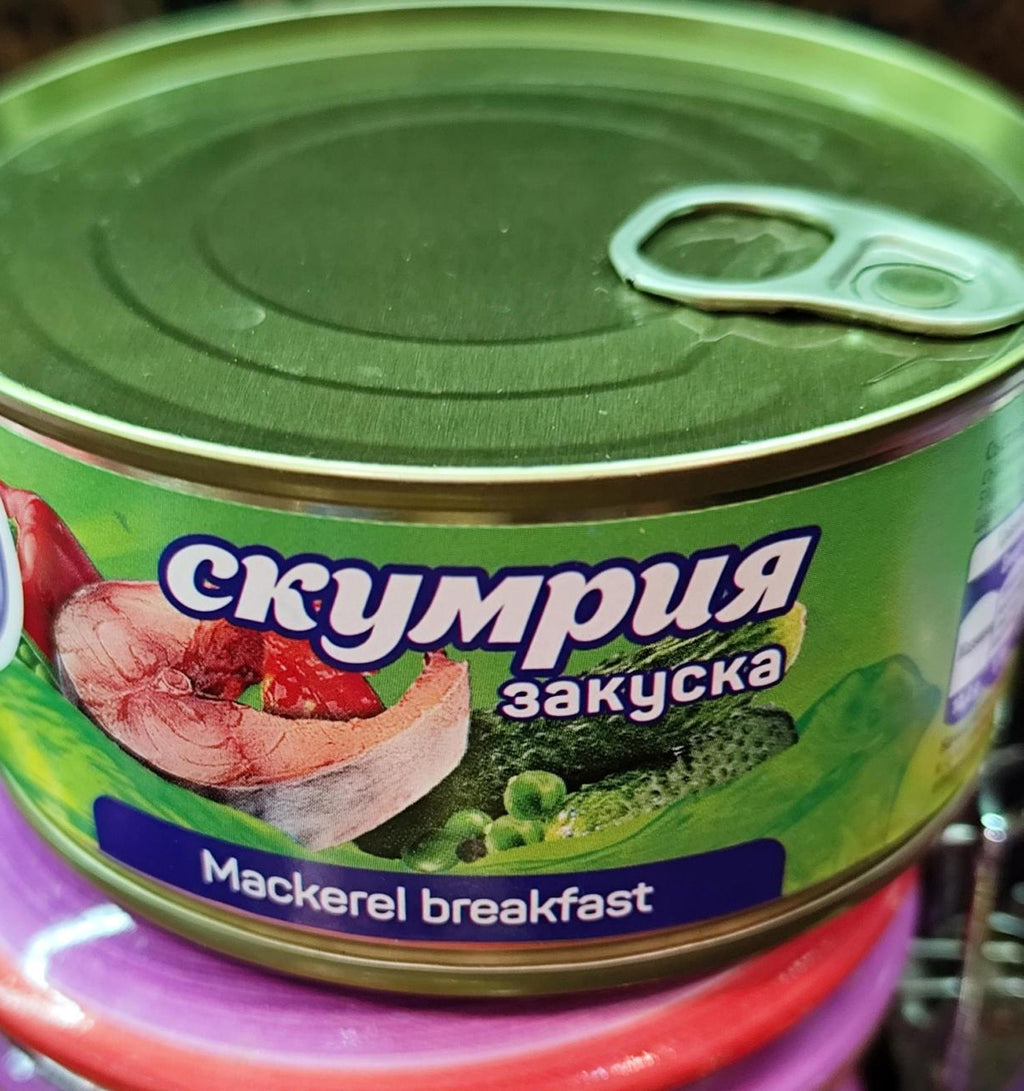 Mackerel breakfast in its own sauce 300 g Natural