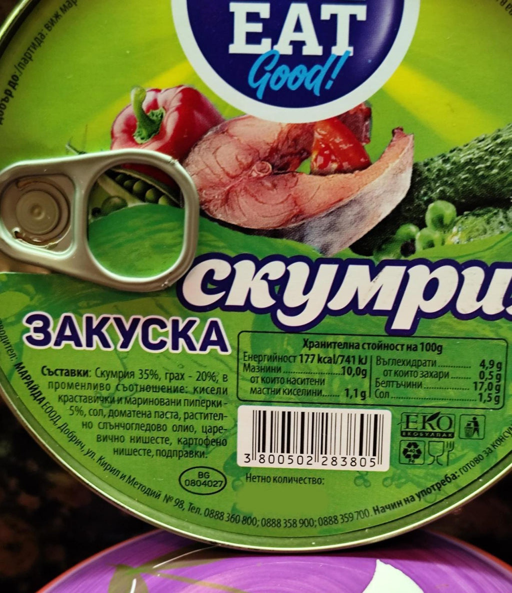 Mackerel breakfast in its own sauce 300 g Natural