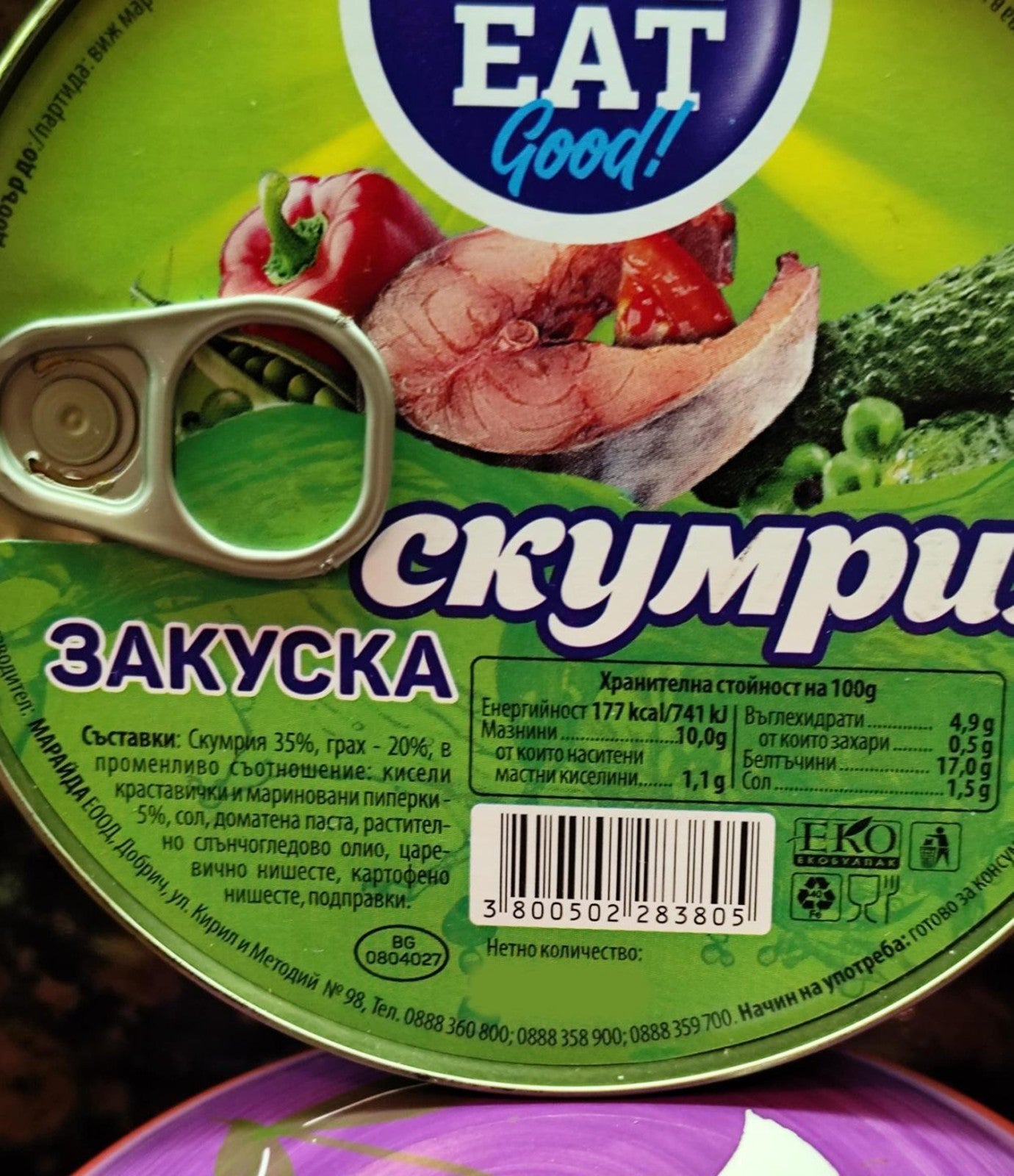 Mackerel breakfast in its own sauce 300 g Natural