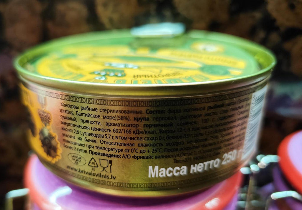 Royal Fish Pate Mackerel 250 g Natural