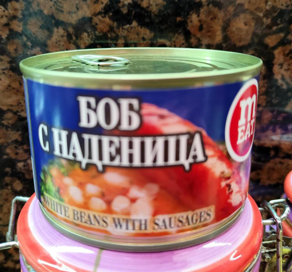 White Beans with Sausages 410 gr Organic Bio