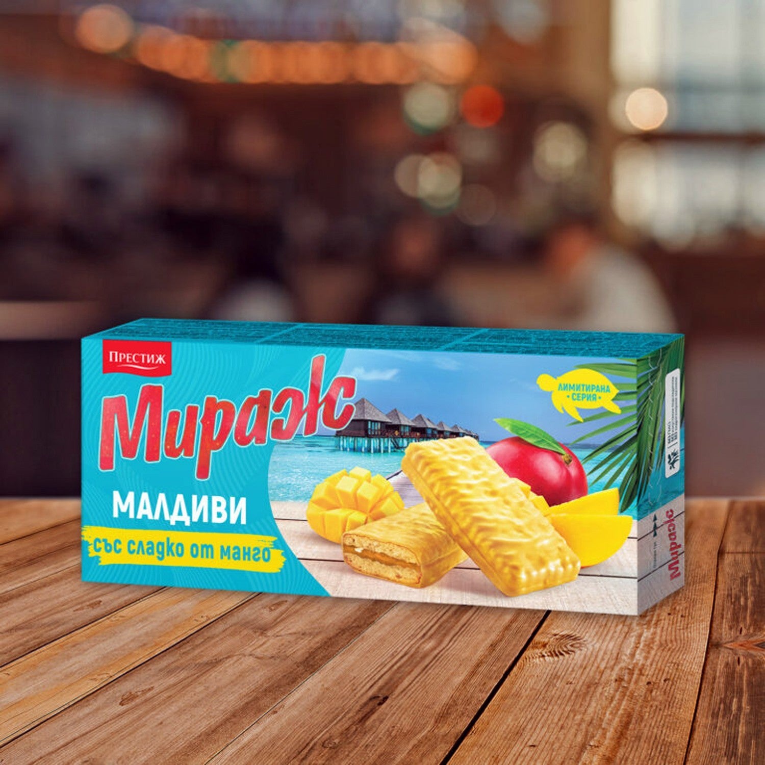 Biscuit Maldives With organic mango jam 178g Prestige