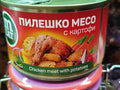 Chicken meat with Potatoes 410 gr Natural