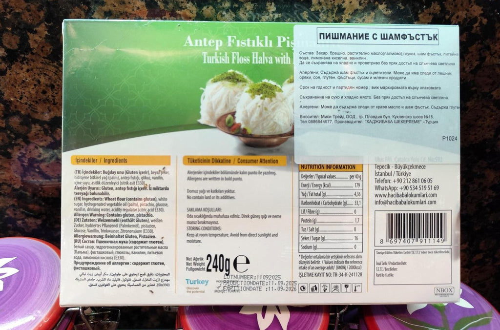 Turkish Floss Halva Pishmaniye Pistachio 240 g Natural