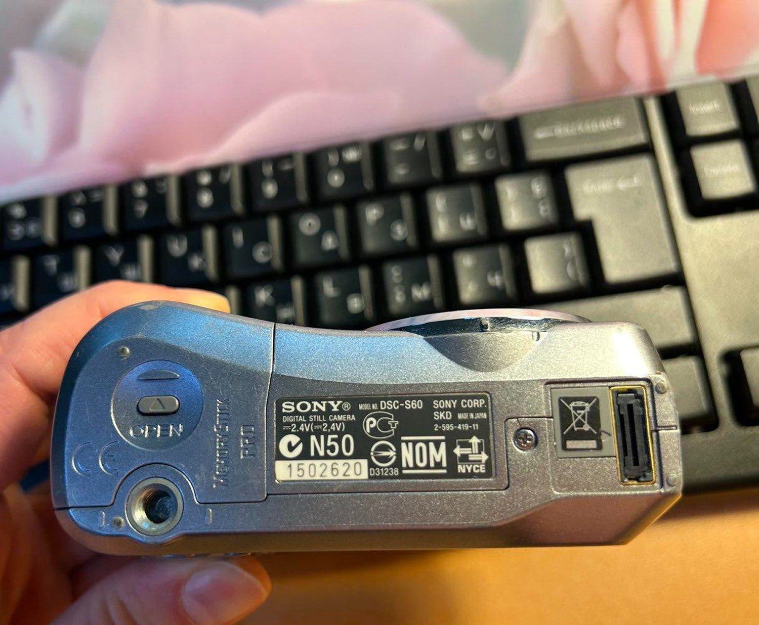 Sony Cyber-shot DSC-S60 4.1MP Digital Camera - Silver
