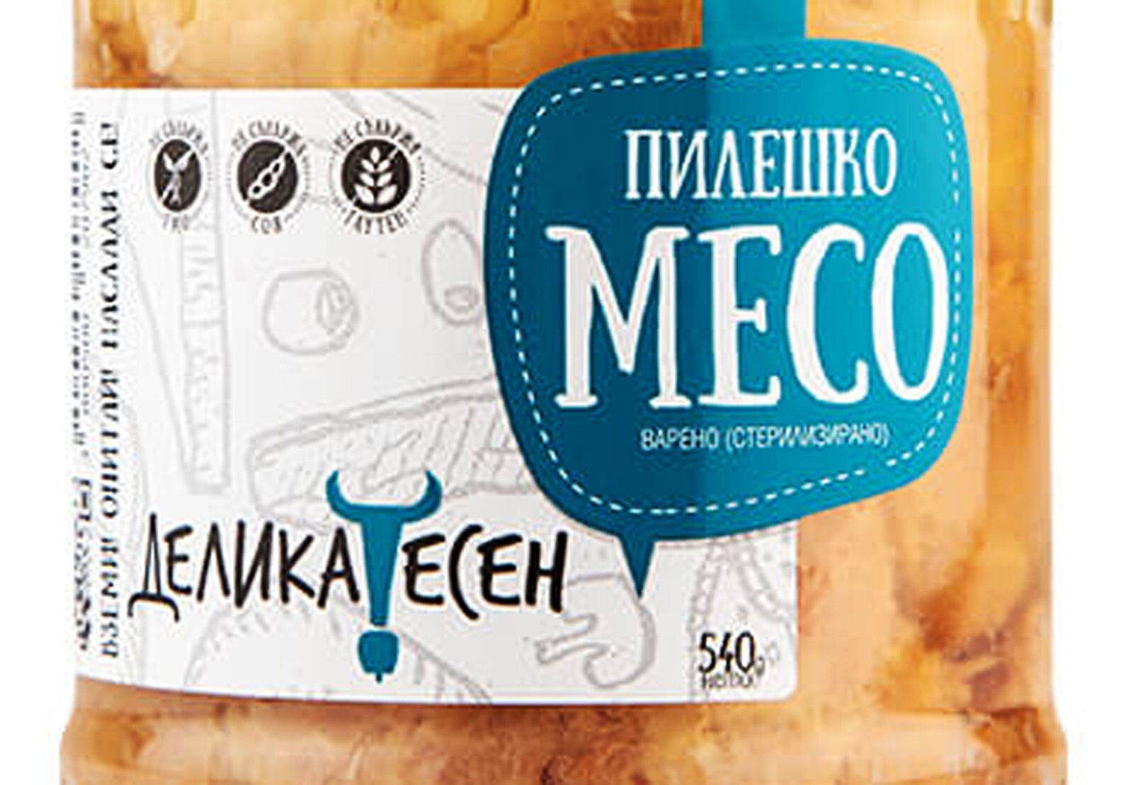 Chicken Meat Delicatessen 2x540g Organic Handmade